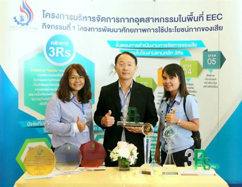 นายเจริญศักดิ์ สารวงค์ (กลาง) รองกรรมการผ...