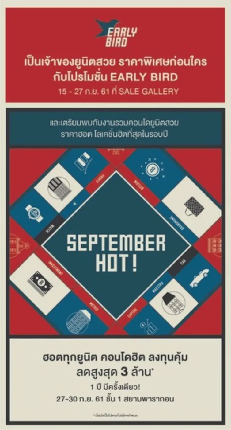 …ช่วงนี้เหล่าดีเวลลอปเปอร์หลายรายแห่อัดโป...