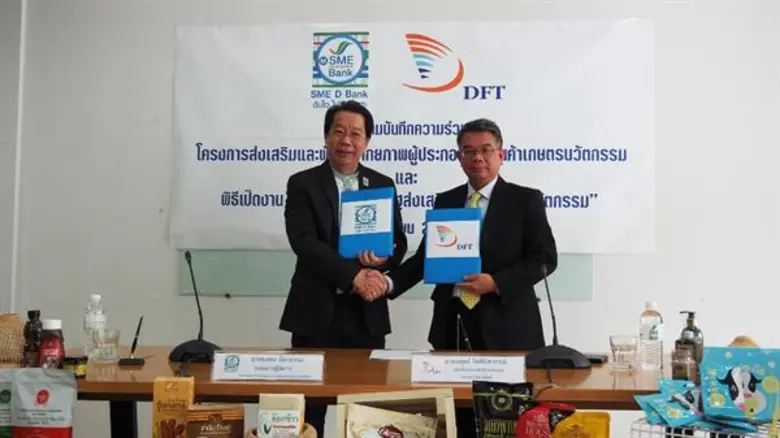 นายมงคล ลีลาธรรม กรรมการผู้จัดการธนาคารพั...