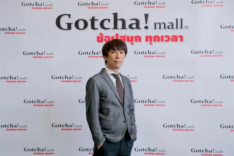 “Gotcha!mall” เว็บแอปฯ แบบ On-the-go ชูระบบ 'AI Algorithm’ เชื่อมโยงผู้ซื้อให้พบผู้ขายได้ง่ายขึ้น ประกาศมุ่งเป้าเข้าถึงผู้บริโภคเพิ่มขึ้นกว่า 3 ล้านคนภายใน 2 ปี
