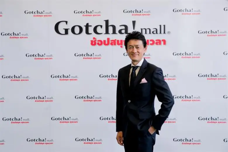 “Gotcha!mall” เว็บแอปฯ แบบ On-the-go ชูระบบ 'AI Algorithm’ เชื่อมโยงผู้ซื้อให้พบผู้ขายได้ง่ายขึ้น ประกาศมุ่งเป้าเข้าถึงผู้บริโภคเพิ่มขึ้นกว่า 3 ล้านคนภายใน 2 ปี
