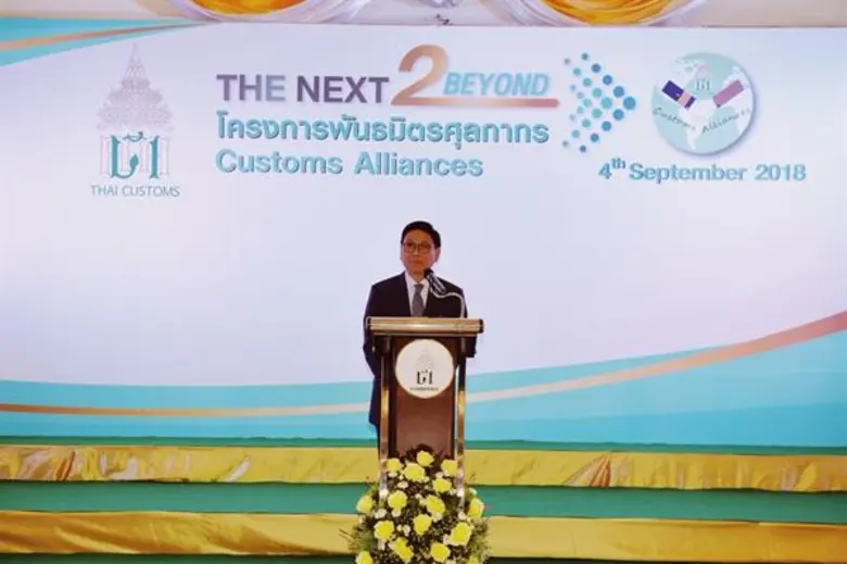 Today (Tuesday 4 September 2018) at 13.00...