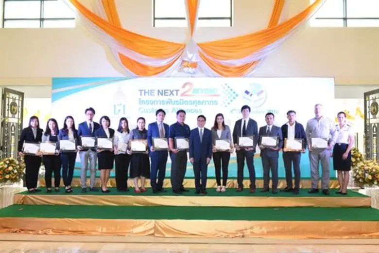 The Customs Department Presents Certificates to Customs Alliance (Phase II): the Next Two Beyond
