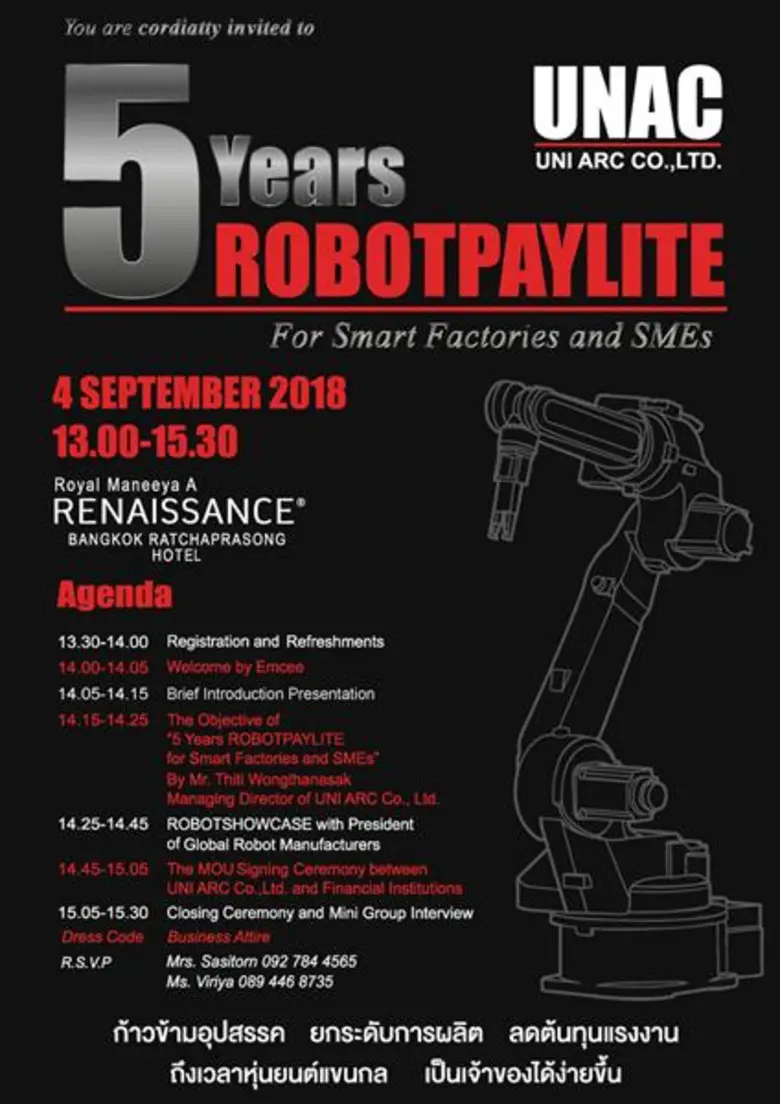 ธิติ วงศ์ธนาศักดิ์ กรรมการผู้จัดการ บริษั...