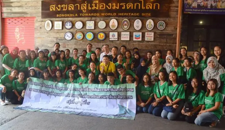 มรภ.สงขลา สร้างเครือข่ายภาคีอนุรักษ์สิ่งแวดล้อม ปั้นยุวมัคคุเทศก์ 5 จว.ใต้ รู้คุณค่าศิลปกรรมท้องถิ่น