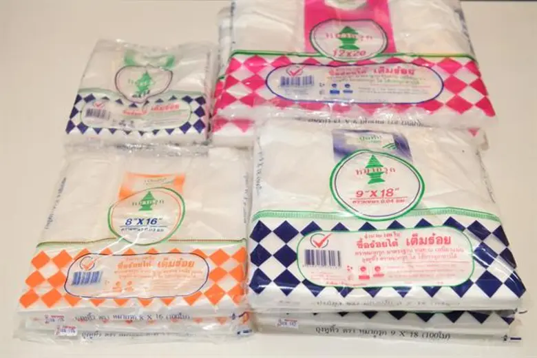 บมจ.ไทยอุตสาหกรรมพลาสติก (1994) ผู้ผลิตแล...