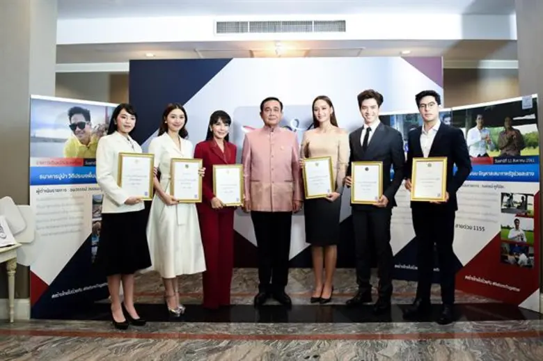 บอย-ถกลเกียรติ วีรวรรณ ประธานเจ้าหน้าที่บ...