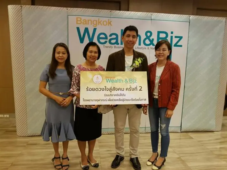 นางจารุวรรณ ศรีพงษ์พันธุ์กุล ผู้อำนวยการก...