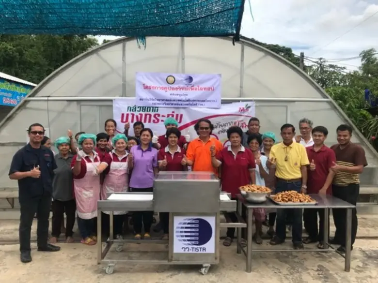 ภายใต้การดำเนินงานโครงการคูปองวิทย์เพื่อโ...