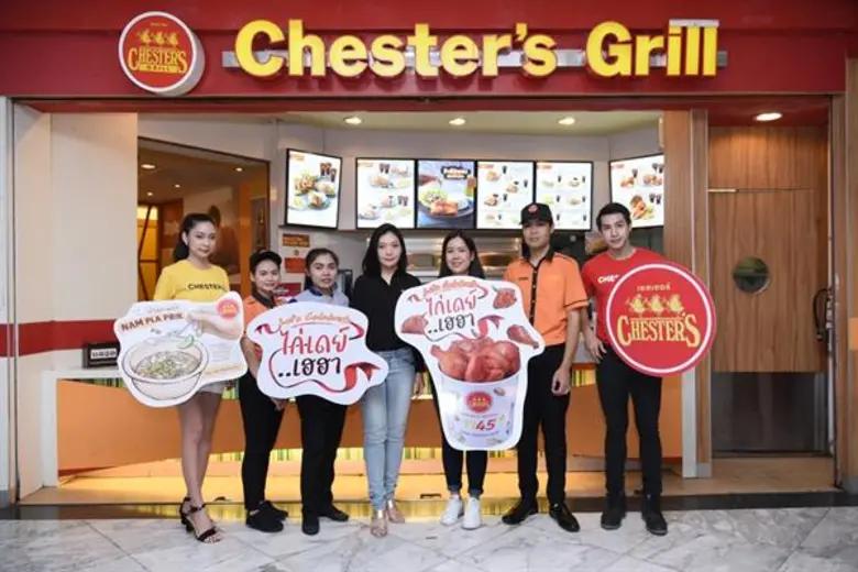บริษัท เชสเตอร์ฟู้ด จำกัด (เชสเตอร์)จัดแค...