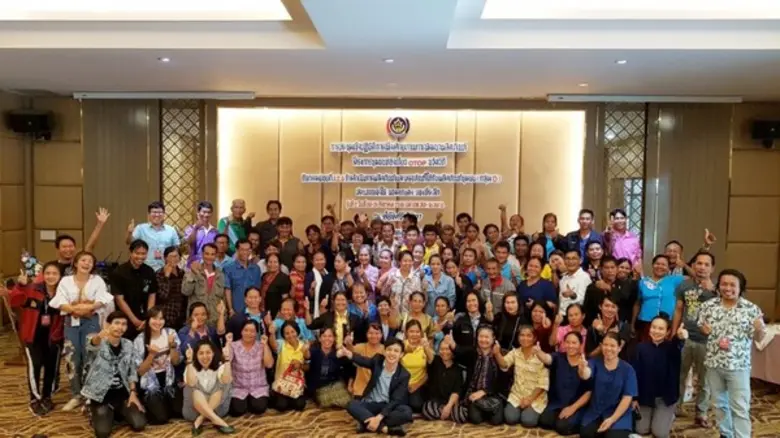 เมื่อวันที่ 28-31 ส.ค.61 ที่ผ่านมา สำนักง...