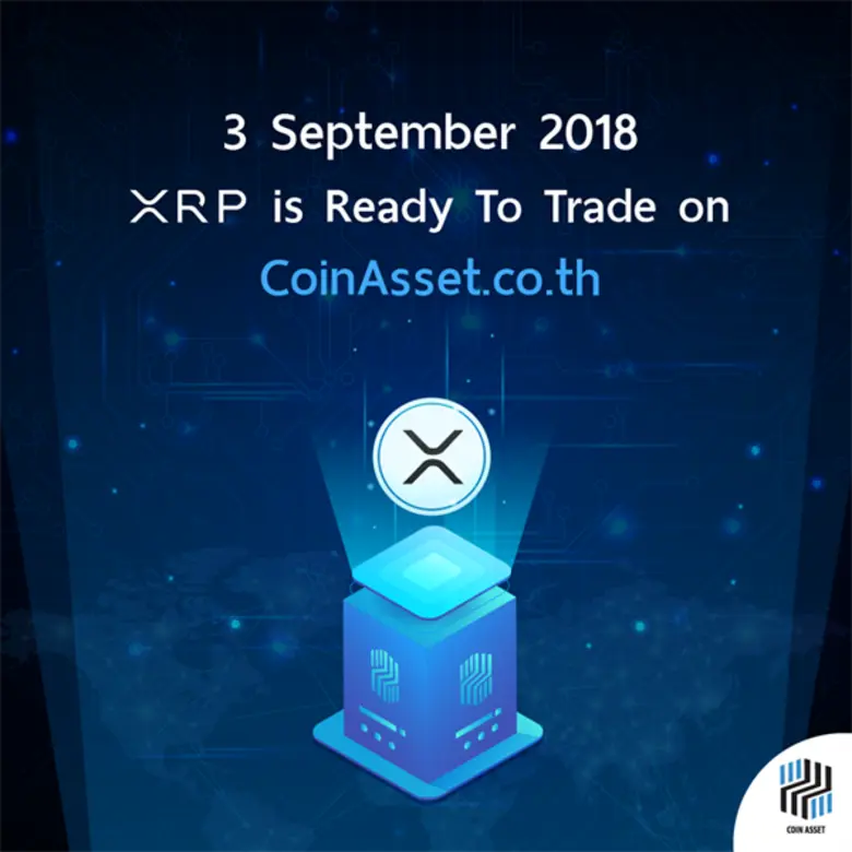 เจ้าแรก! คอยน์ แอสเซท เชื่อมต่อ พร้อมเพย์ เทรดทันใจ ตลอด 24 ชม. บนมาตรฐานความปลอดภัย ISO/IEC 27001 : 2013 พร้อมประกาศนำ XRP ขึ้นซื้อขายบนกระดาน