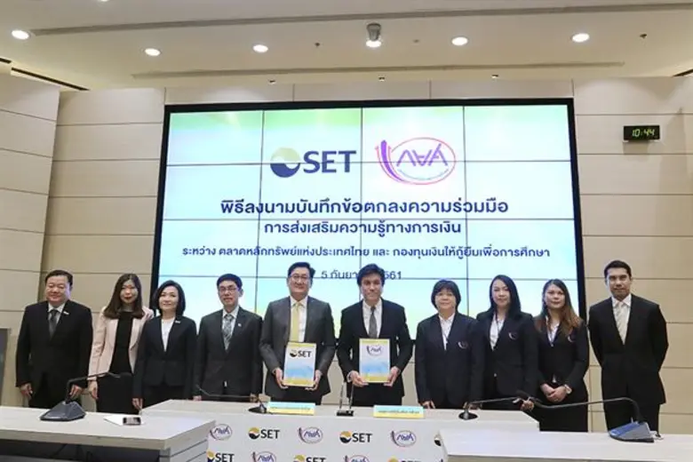 นายชัยณรงค์ กัจฉปานันท์ ผู้จัดการกองทุนเง...