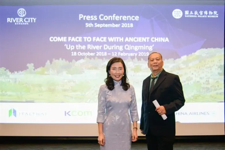 ศูนย์การค้าริเวอร์ ซิตี้ แบงค็อก เปิดตัวนิทรรศการงานศิลปะจีนด้วยสื่อมัลติมีเดียที่ไม่เหมือนใคร