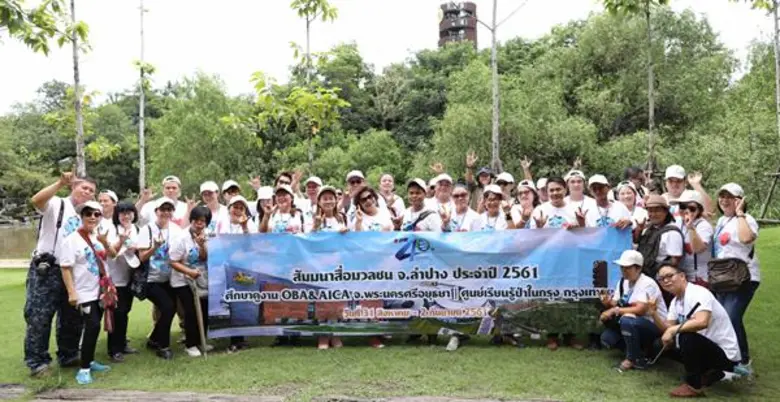 นายภัทรพร อาวรุ่งเรือง ผู้จัดการฝ่ายคลังป...