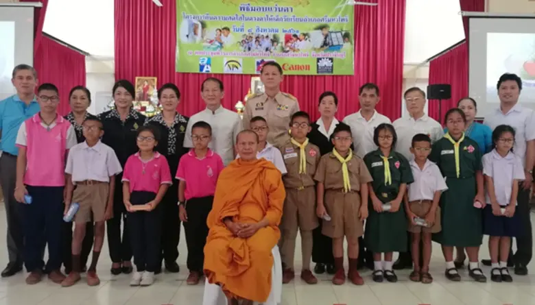 เมื่อเร็วๆนี้ บริษัท เนชั่นแนล เพาเวอร์ ซ...