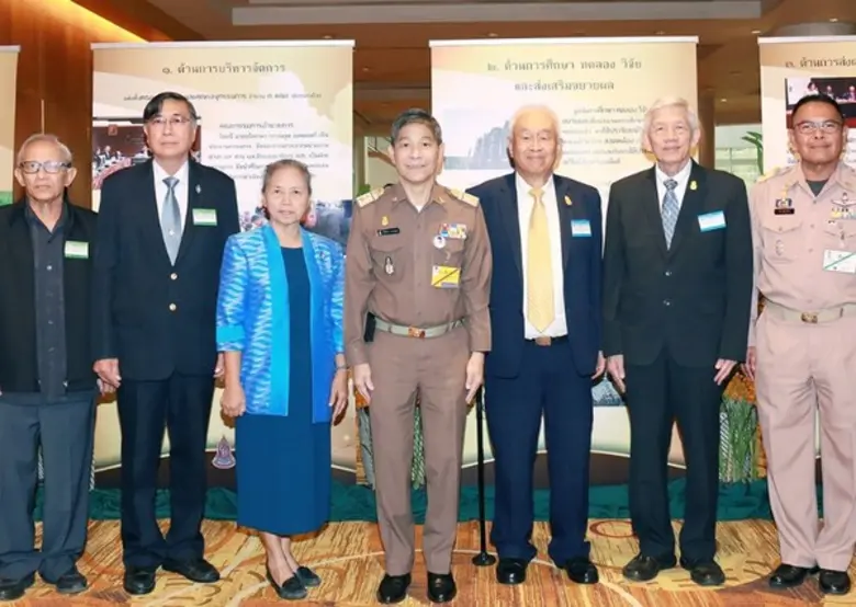 จรัลธาดา กรรณสูต องคมนตรี เป็นประธานเปิดก...