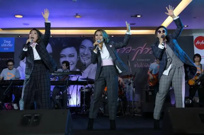 เอ-ไทม์ โชว์บิส ร่วมกับ เช้นจ์2561 จัดคอนเสิร์ต “สาว สาว สาว” 34 ปีที่รอคอย รวมพลังแห่งความคิดถึง