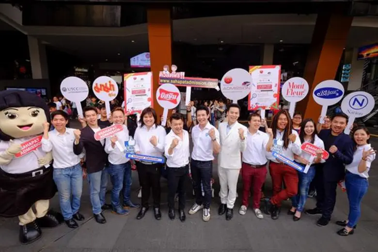 สหพัฒน์ฯ นำขบวนอาจารย์ติวเตอร์ลงพื้นที่ย่านสยามสแควร์วัน ชวนนักเรียนร่วมกิจกรรม “Sahapat Admission” ครั้งที่ 21