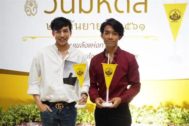 “ต้น-เบสท์” ชวนซื้อธง “วันมหิดล” ช่วยเหลือผู้ป่วยด้อยโอกาส ...