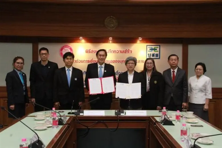 นายจตุฤทธิ์ จันทรกานต์ รองผู้จัดการทั่วไป...