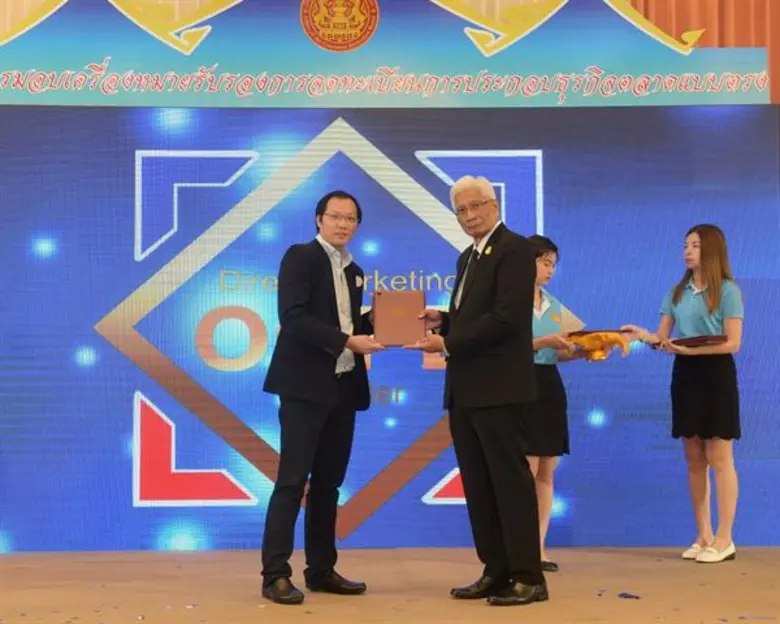 นายณรงค์ศักดิ์ เลิศทรัพย์ทวี กรรมการผู้จั...