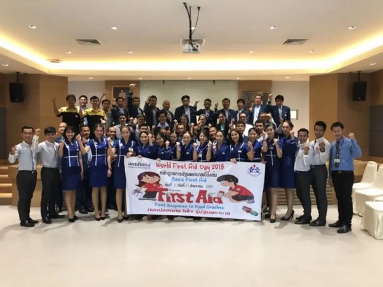 นครชัยแอร์ สนับสนุน โครงการวันปฐมพยาบาลโลก 2561 ภายใต้แนวคิด “ถนนปลอดภัย ใส่ใจ รู้ปฐมพยาบาล” เสริมศักยภาพพนักงานให้ปฏิบัติงานในสถานการณ์ต่างๆอย่างมืออาชีพ