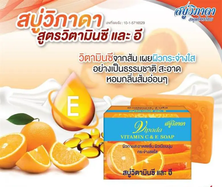 บริษัท วีเอส 09 ออริจินอล เฮิร์บ จำกัด ผู...