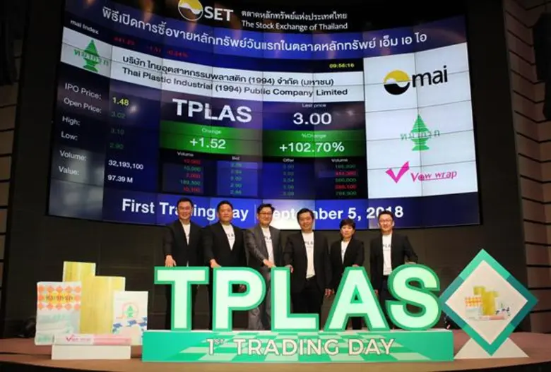 ภากร ปีตธวัชชัย กรรมการและผู้จัดการ แมนพง...