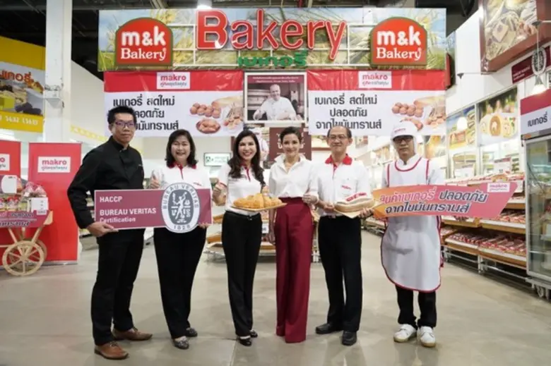 บริษัท สยามแม็คโคร จำกัด (มหาชน) โดยคุณศิ...