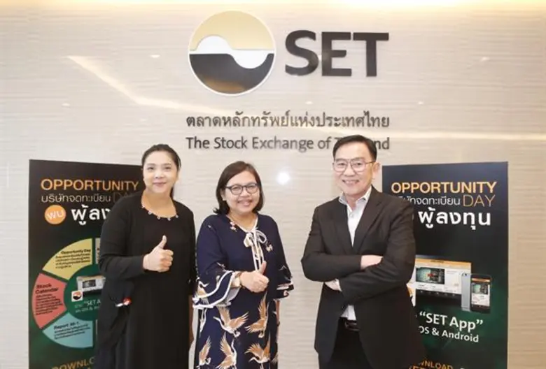 ศ.ดร.พิเชษฐ์ วิริยะจิตรา (ขวา) ประธานเจ้า...