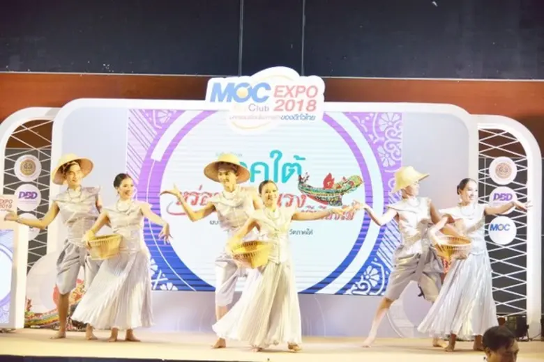 กระทรวงพาณิชย์ โดยกรมพัฒนาธุรกิจการค้า เป...