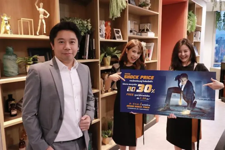 นายอภิสิทธิ์ สุนทรชูเกียรติ กรรมการผู้จัด...