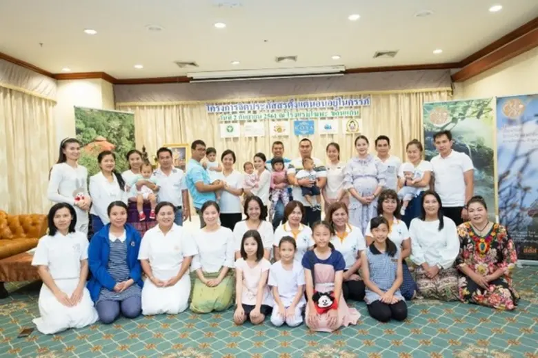 "จิตประภัสสรตั้งแต่นอนอยู่ในครรภ์" Facebo...