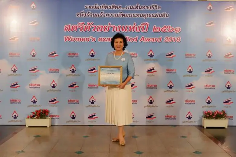 เมื่อเร็วๆนี้ นางปัทมาวลัย รัตนพล ประธานเ...