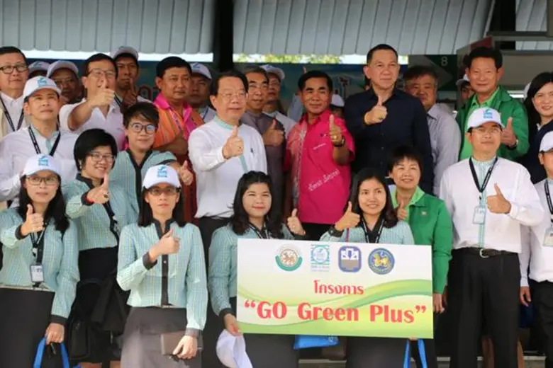 ธนาคารพัฒนาวิสาหกิจขนาดกลางและขนาดย่อมแห่...