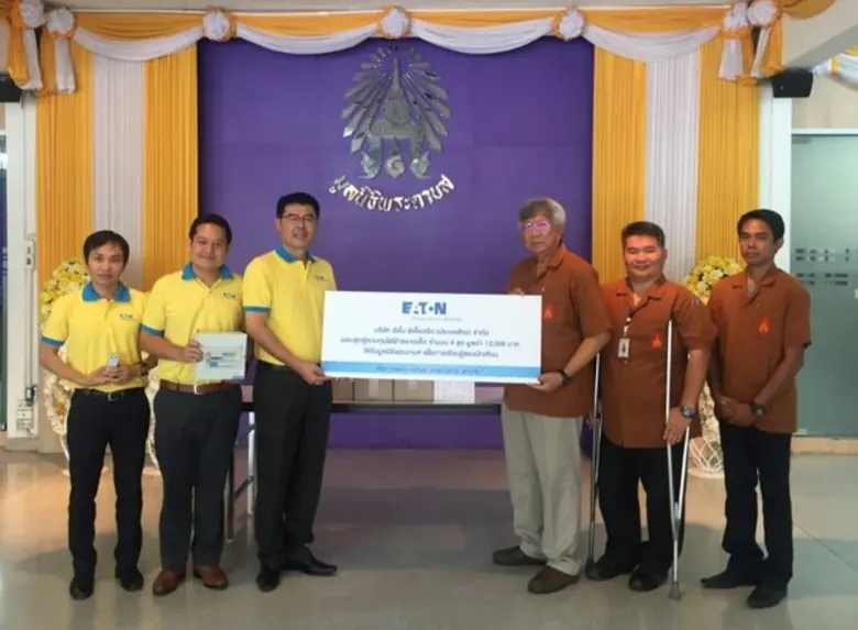 วันนี้ บริษัทอีตั้น อิเล็คทริค (ประเทศไทย...