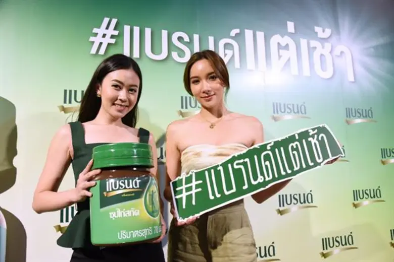 เจ้านาย-จินเจษฎ์ ควง 2 เซเลบสาว บอกเคล็ดลับแก้อาการเบลอแต่เช้า เตรียมสมองแจ่มใสพร้อมทำกิจกรรมทุกวัน
