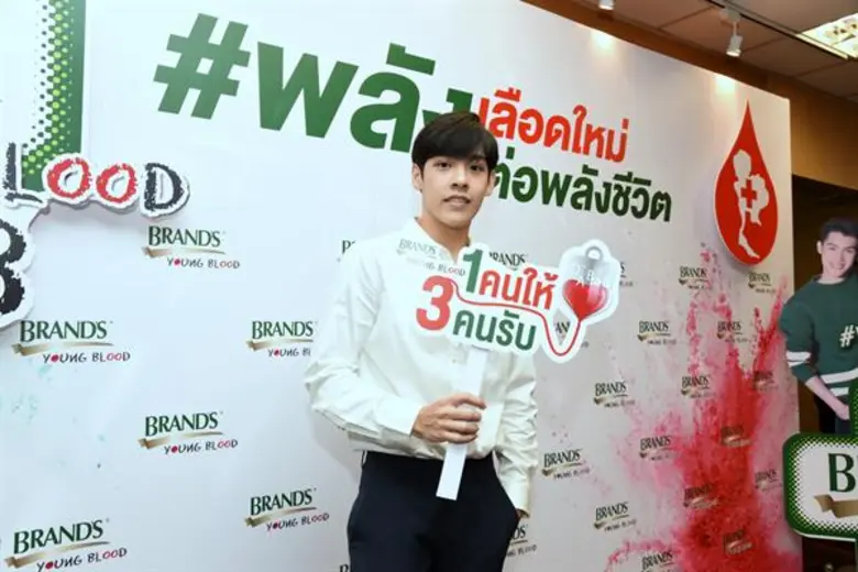 ศูนย์บริการโลหิตแห่งชาติ สภากาชาดไทย จับม...