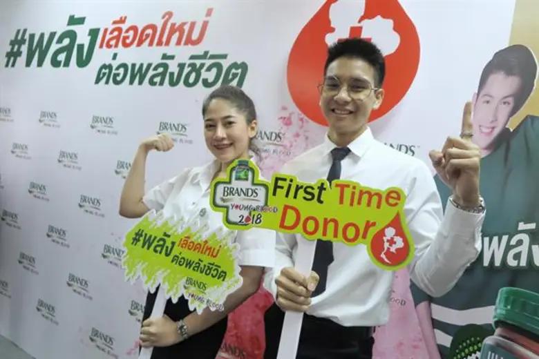 ศูนย์บริการโลหิตแห่งชาติจับมือ แบรนด์ซันโทรี่ ชวนนักศึกษาเริ่มต้นเป็นผู้ให้ บริจาคโลหิตกับโครงการ “แบรนด์ พลังเลือดใหม่" ปีที่ 18