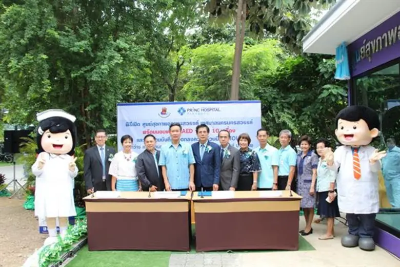 นายแพทย์สุนทร ศรีทา (ที่ 1 จากซ้าย) ประธา...