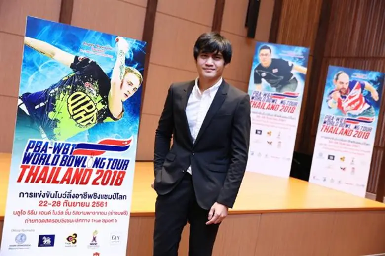 ระเบิดศึกโบว์ลิ่งเวิล์ดทัวร์ 2018 รายการยักษ์แห่งปี 22-28 กันยายนนี้ ส.ทอยแก่น จับมือ เมเจอร์ โบว์ล กรุ้ป จัดท็อป 10 โลก ชิงเงินรางวัลกว่า 4 ล้านบาท