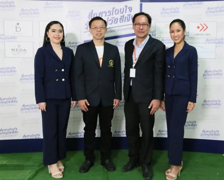 CMMU Reveals the Research on “Marketing to Seniors” Stating that “Line” was the Highly Influential and the Most Used Application as well as Suggesting that More than 93% of the Seniors Used Google to Search for Information.