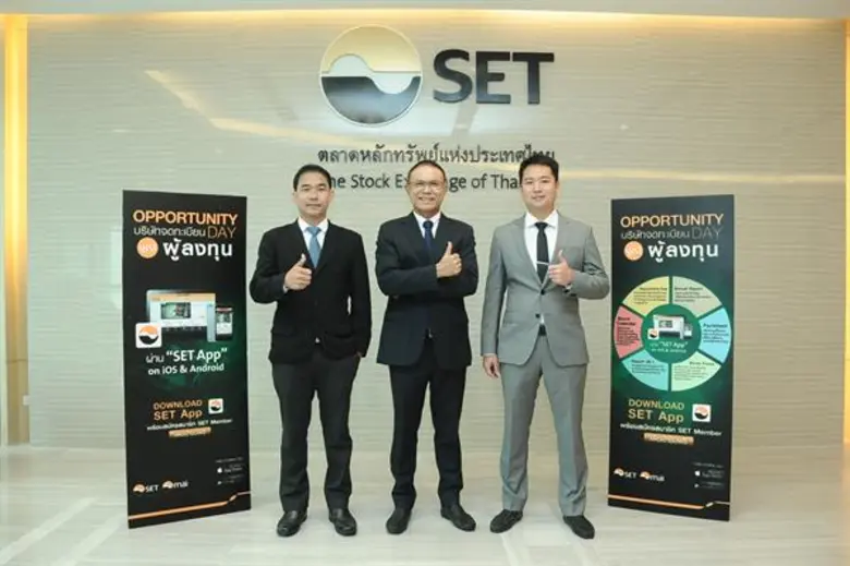 นายแพทย์สมชาย จันทร์สว่าง (กลาง) ประธานเจ...