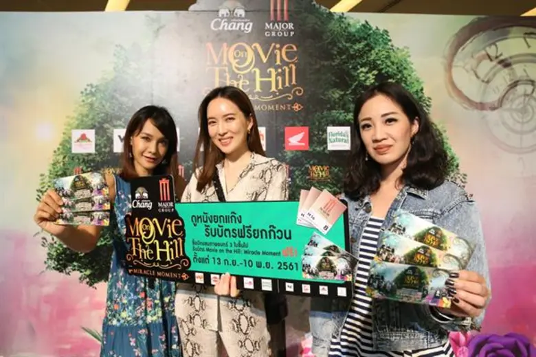 นิธิ พัฒนภักดี รองประธานเจ้าหน้าที่บริหาร...