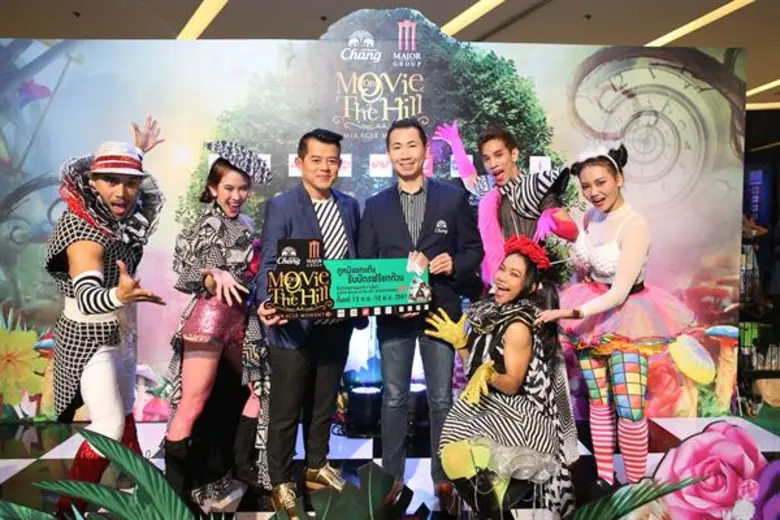 “เมเจอร์” ผนึกกำลัง “เครื่องดื่มตราช้าง” ให้คอหนังได้เฮ! ดูหนังยกแก็งค์ รับบัตรเข้างาน Movie on the Hill: Miracle Moment ฟรี!ยกก๊วน ที่โรงภาพยนตร์เมเจอร์ ซีนีเพล็กซ์