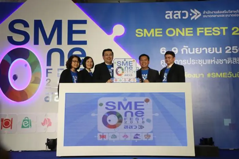 สสว.ปั้น 1,100 ผู้ประกอบการขายสินค้า งาน "SME ONE FEST 2018" พร้อมจัดเวทีจับคู่ธุรกิจเจาะกลุ่ม CLMV และตุรกี เสริมแกร่งเอสเอ็มอีไทย