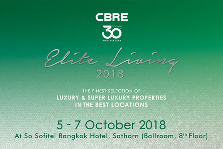 ซีบีอาร์อีประกาศความพร้อมเตรียมจัดงานแสดง...