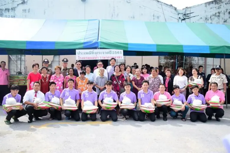 โรงแรมแม่น้ำ รามาดาพลาซา และมูลนิธิตั้งสิ...