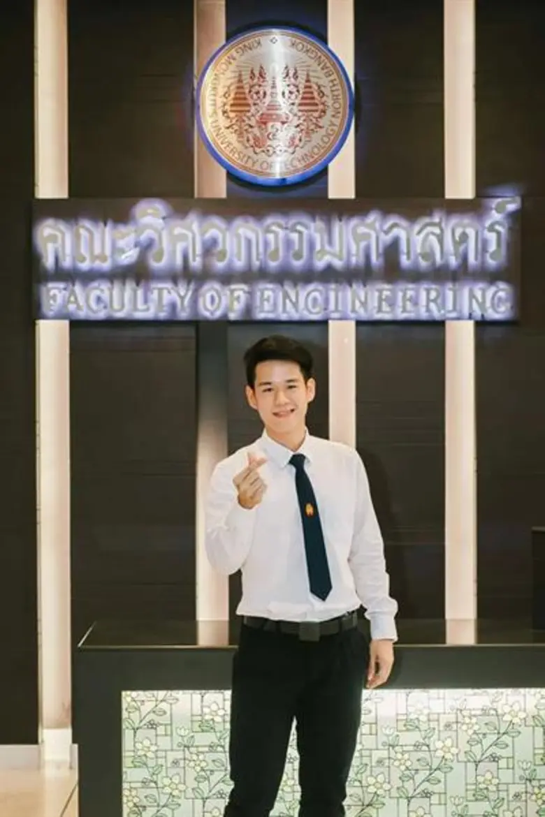 ผมชื่อ นายวชิรเมษฐ์ กุลธนาเรืองนนท์ ชื่อเ...